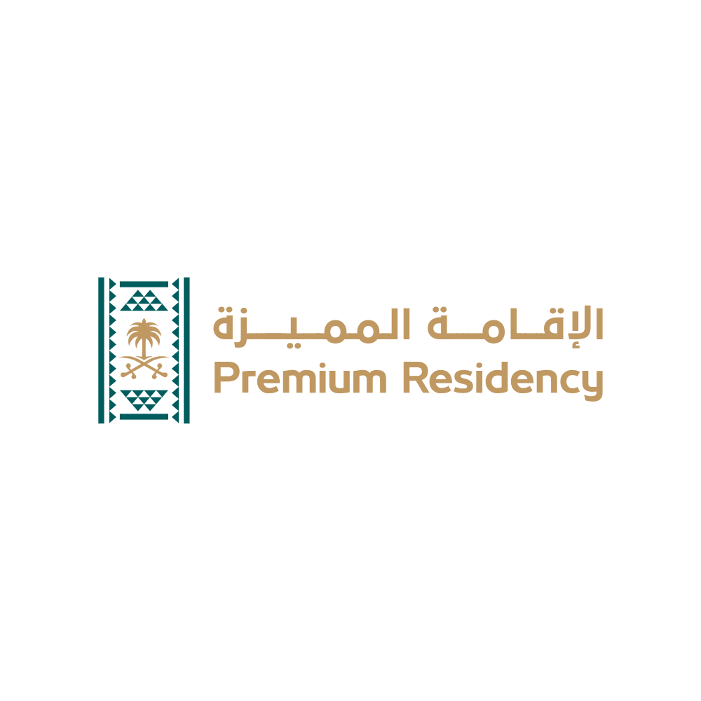 الإقامة المميزة