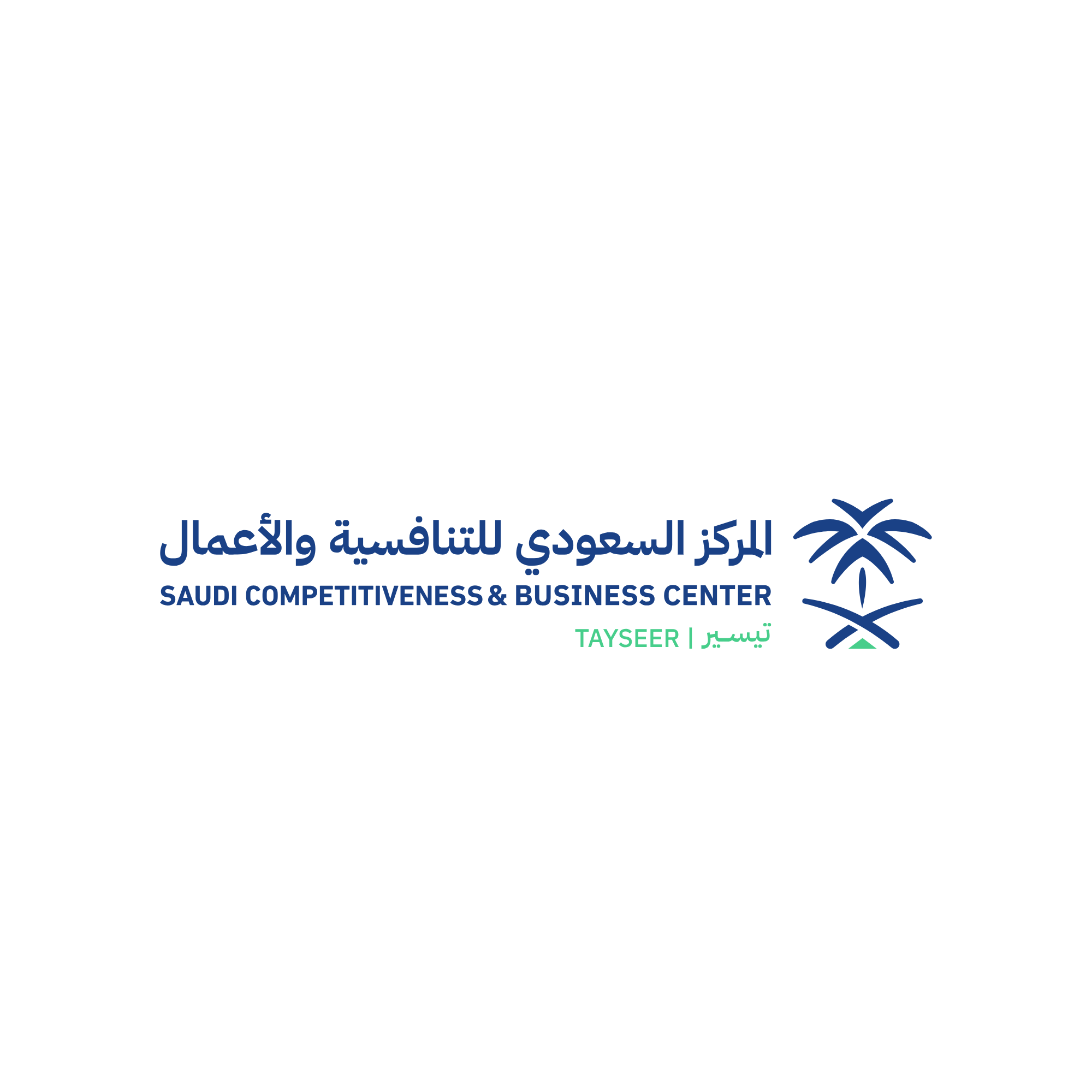 المركز السعودي للتنافسية والأعمال - تيسير